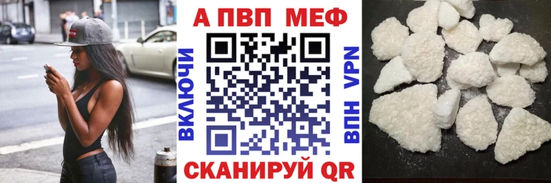 Как найти закладки Колпашево Гашиш  СОЛЬ  Мефедрон  Амфетамин  Канабис 