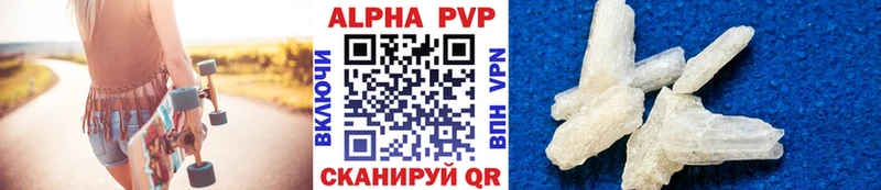 купить наркотик  Колпашево  это какой сайт  Alpha PVP мука 