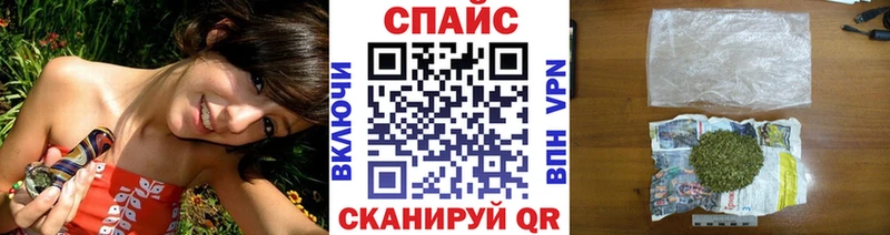 Бутират Butirat  наркошоп  Колпашево 