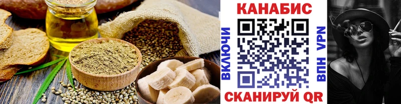 Печенье с ТГК конопля  купить наркоту  Колпашево 