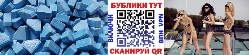 Экстази 99%  ОМГ ОМГ маркетплейс  Колпашево 