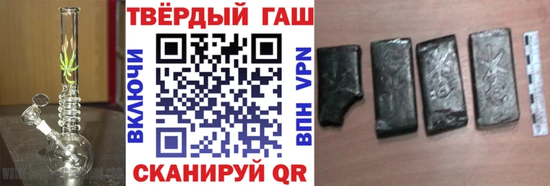 площадка Telegram  Колпашево  Гашиш гашик 