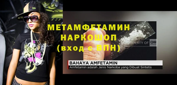 мет Белокуриха