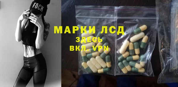 COCAINE Богородск