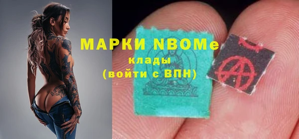COCAINE Богородск