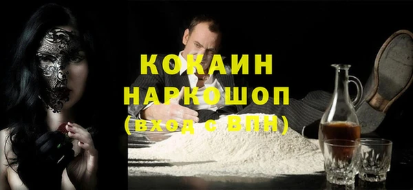 марки nbome Богданович