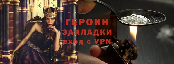 марки nbome Богданович