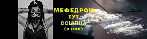винт Богородицк