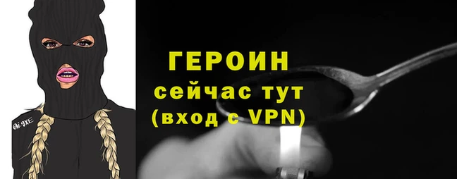 COCAINE Богородск