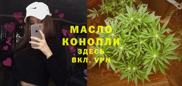 COCAINE Богородск