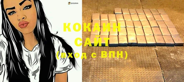 COCAINE Богородск