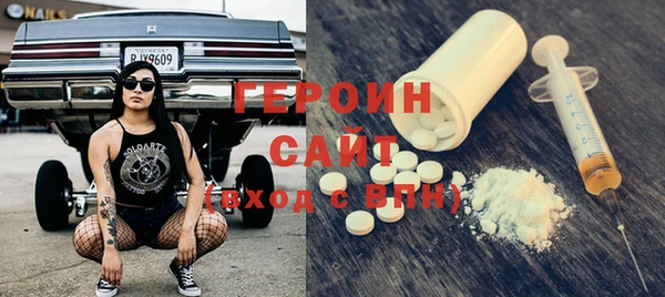 марки nbome Богданович