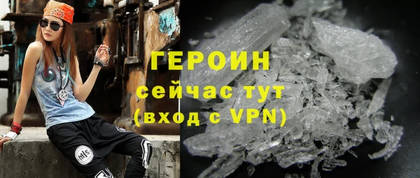 COCAINE Богородск
