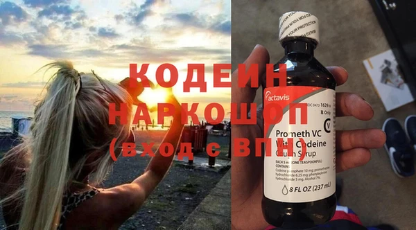 COCAINE Богородск