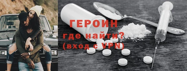 COCAINE Богородск
