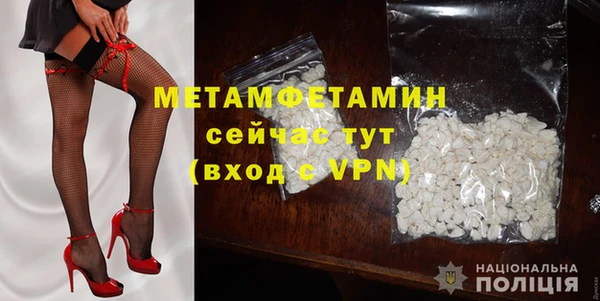 COCAINE Богородск