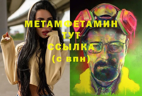 марки nbome Богданович