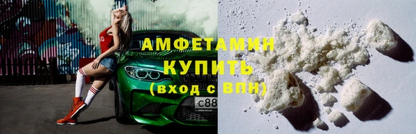 COCAINE Богородск
