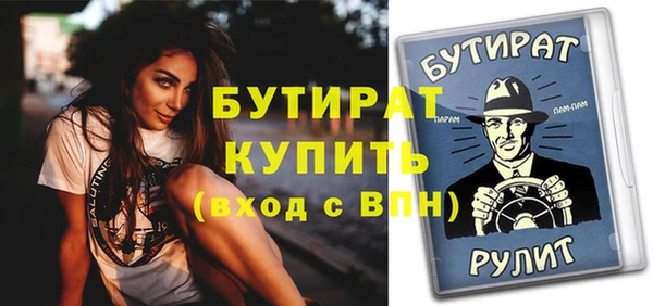 винт Богородицк