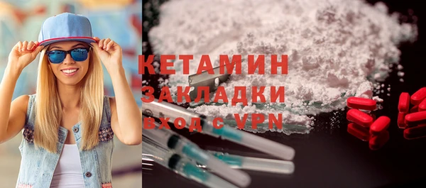 COCAINE Богородск
