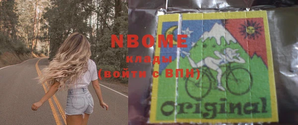 марки nbome Богданович