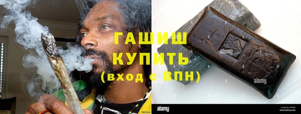 COCAINE Богородск
