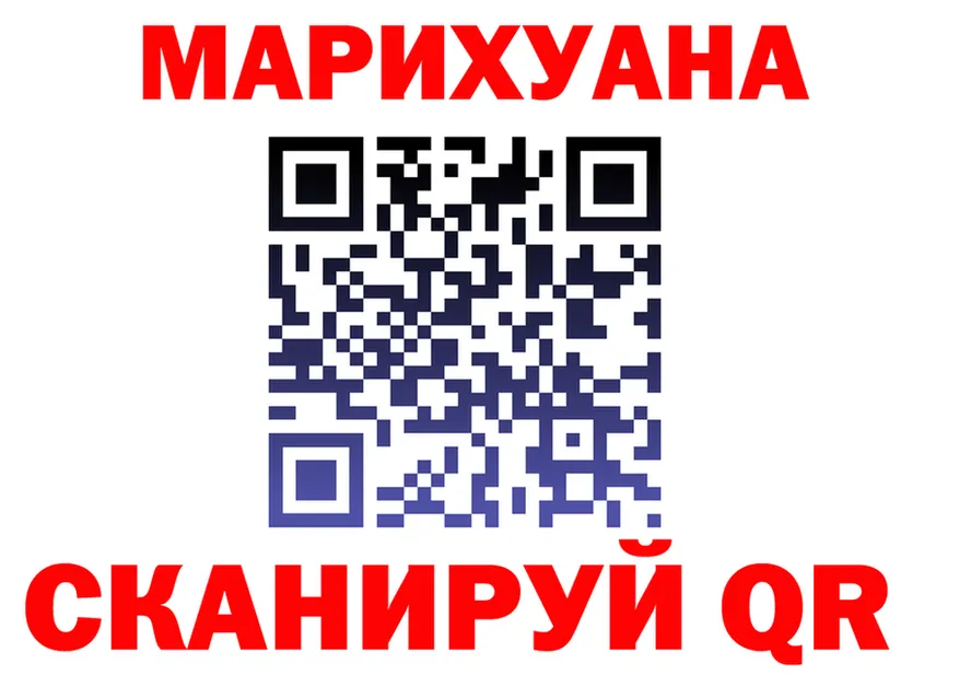 Канабис OG Kush сайт площадка hydra Колпашево
