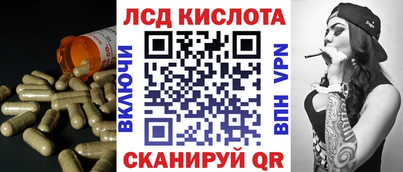 LSD-25 экстази ecstasy  shop клад  Колпашево 