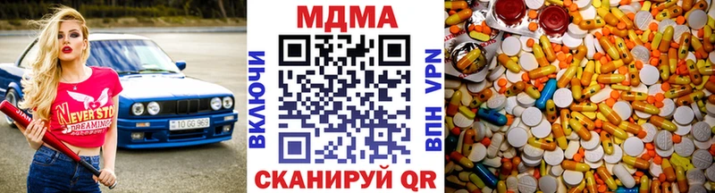 МДМА crystal  как найти наркотики  Колпашево 