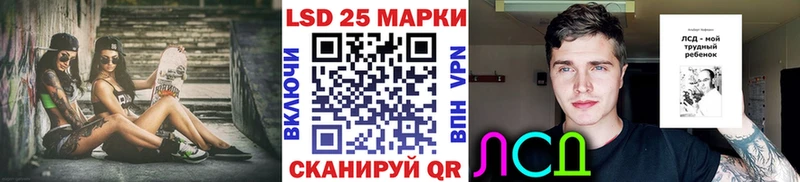 Марки NBOMe 1500мкг дарнет шоп Колпашево